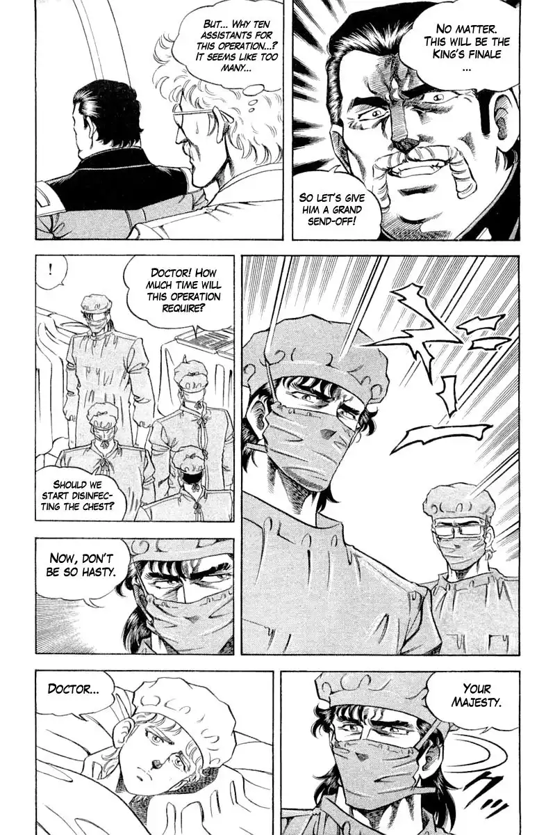 Super Doctor K Chapter 120 11